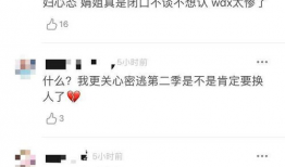 追星吃瓜爆料是真的吗